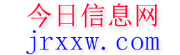 浦城今日信息网